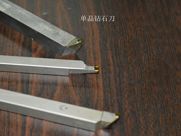 单晶钻石车刀加工