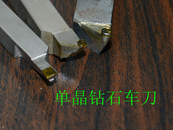 单晶刀具生产